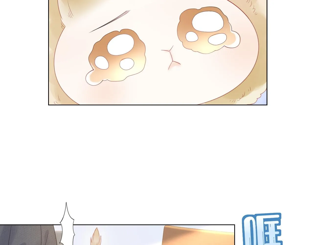 第27话 补习小组？ 第44页