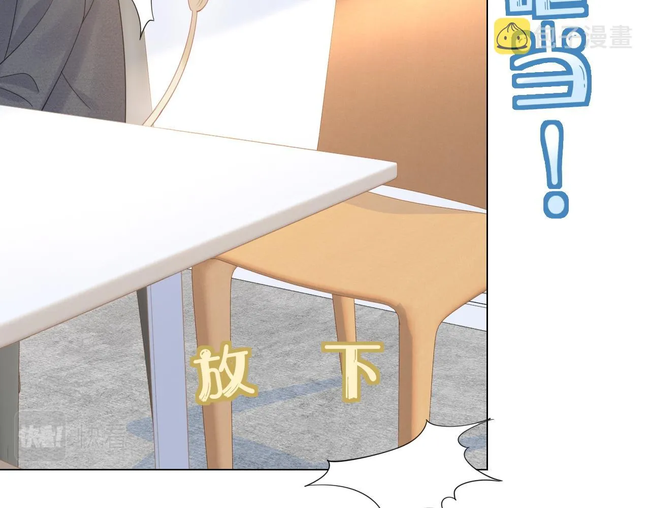 第27话 补习小组？ 第45页