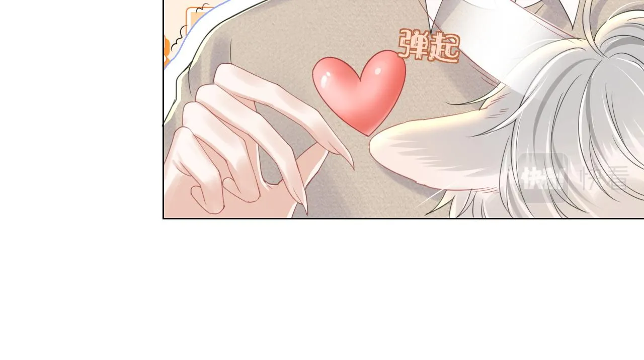 第27话 补习小组？ 第57页