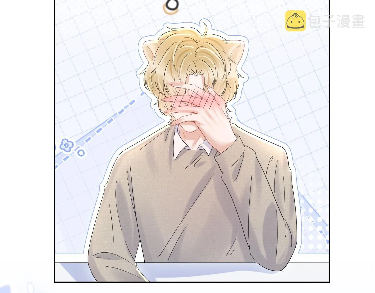 第27话 补习小组？ 第67页