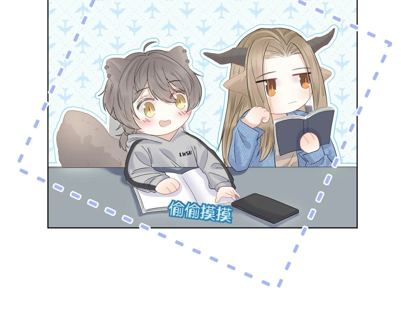 第27话 补习小组？ 第74页
