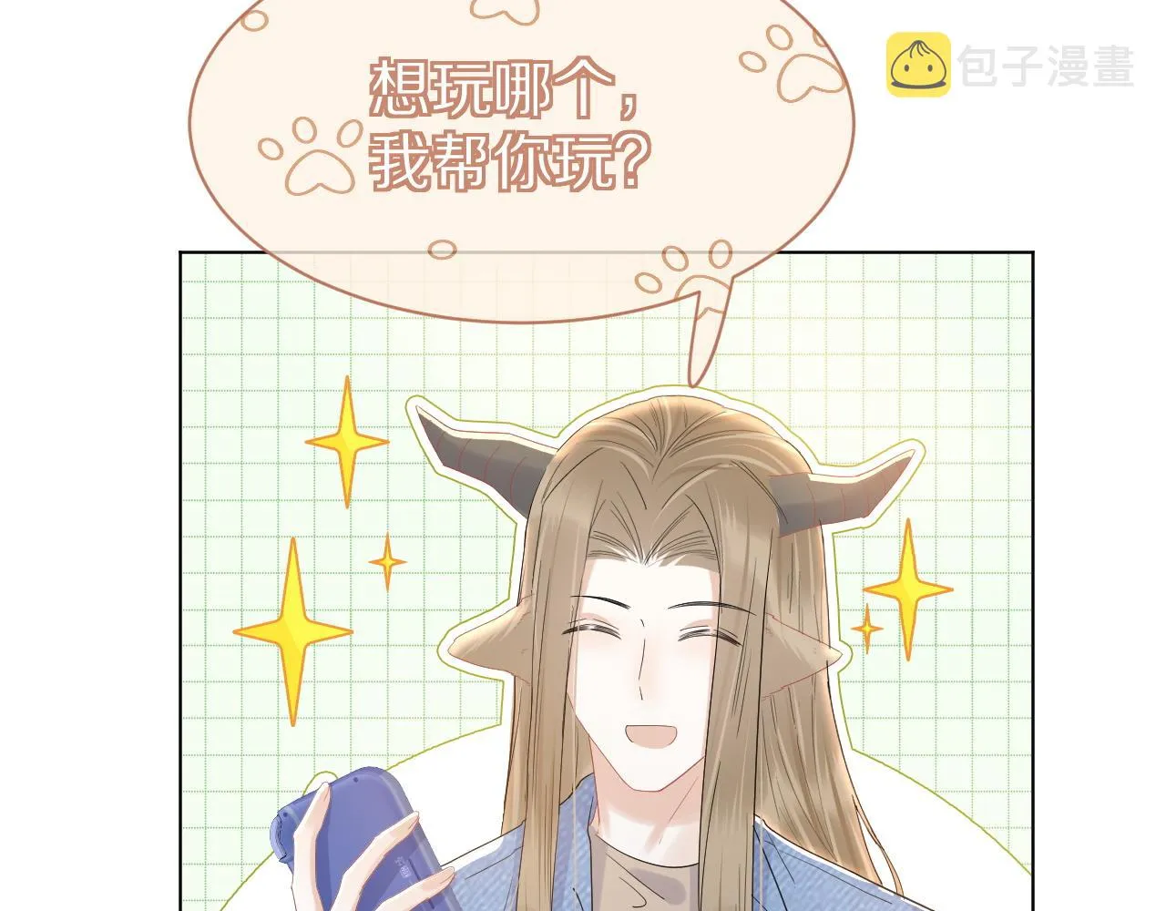 第27话 补习小组？ 第78页