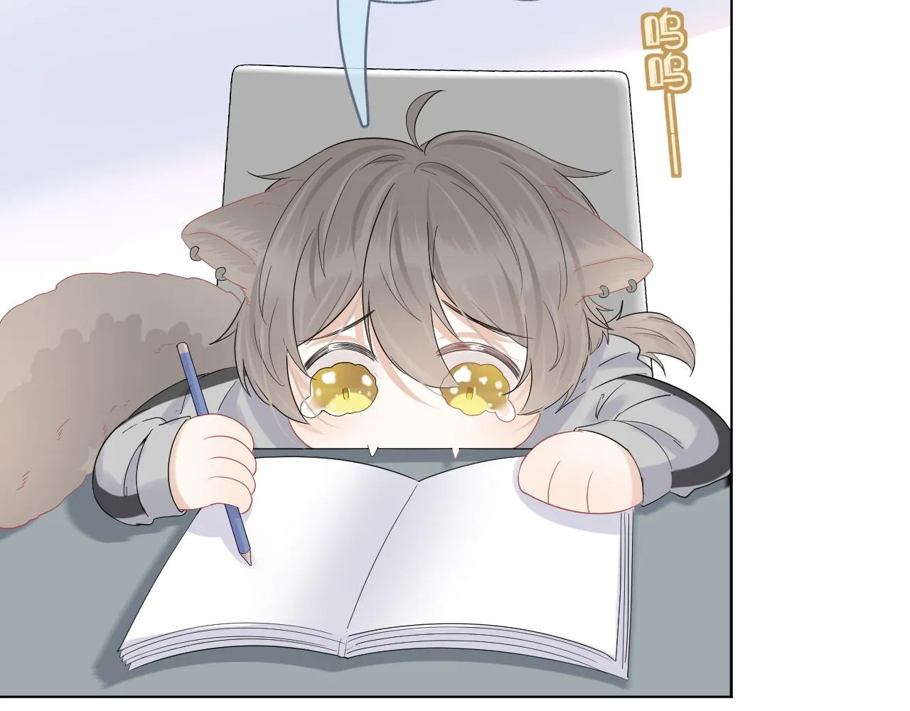 第27话 补习小组？ 第86页