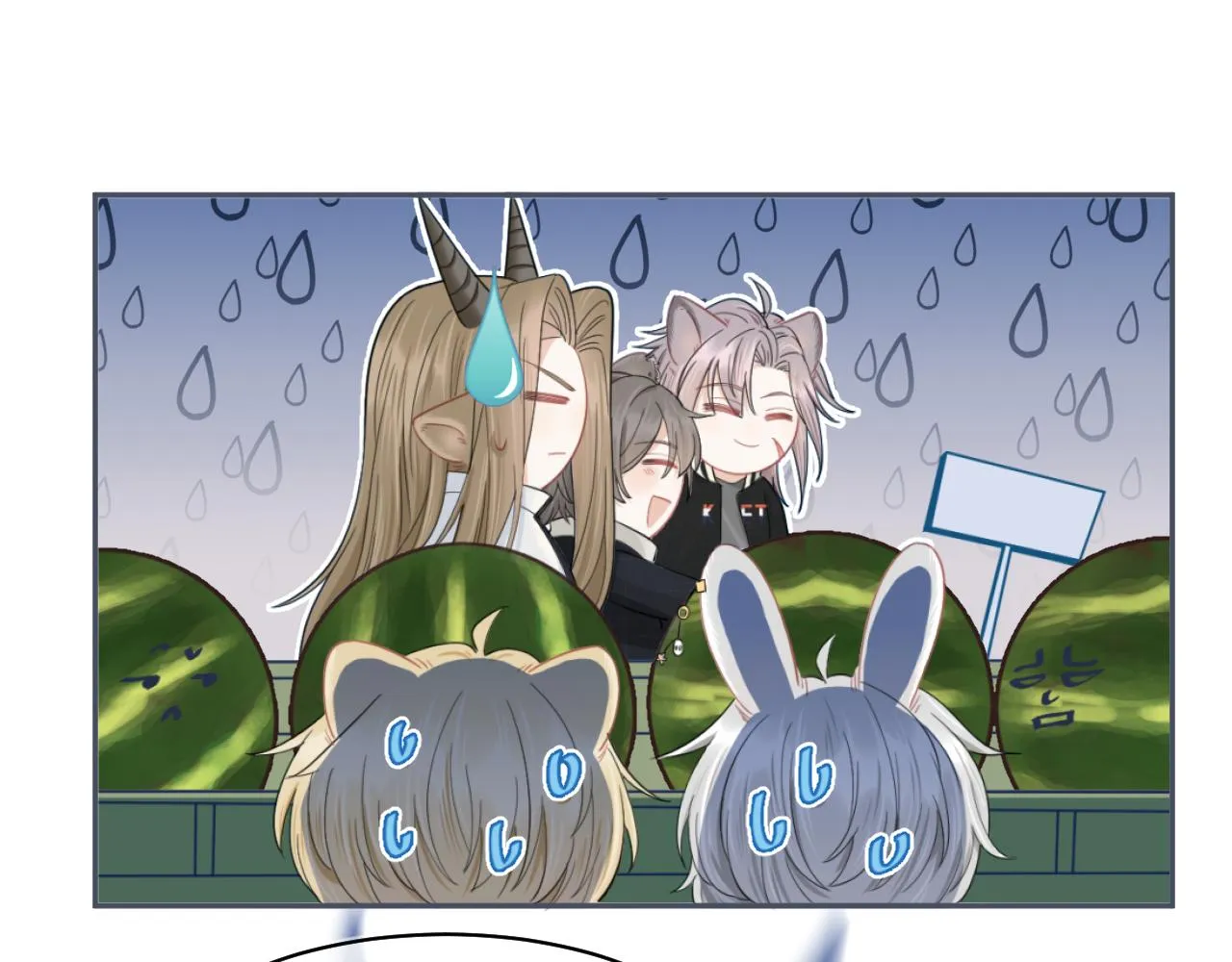 第67话 发挥失常 第43页