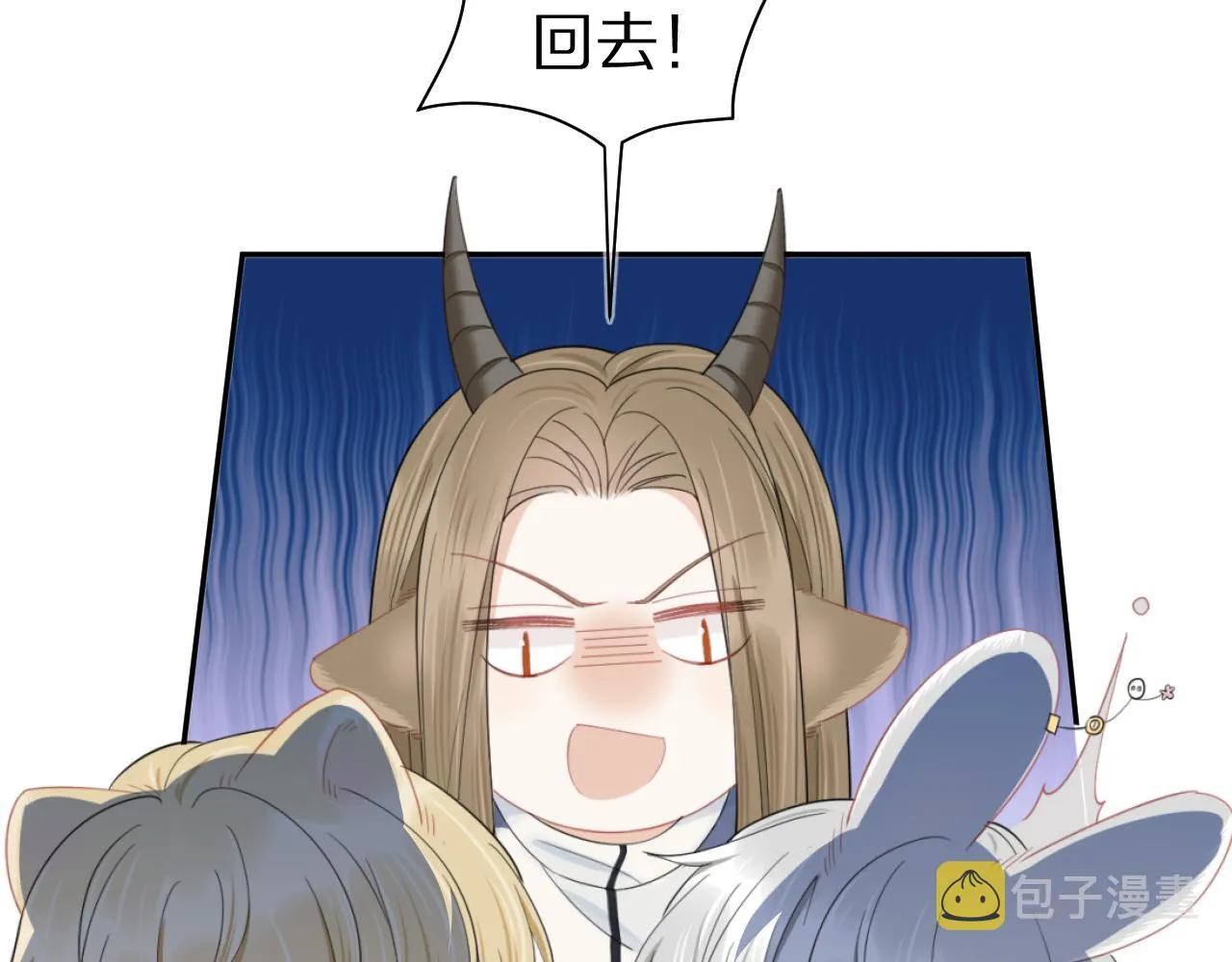 第67话 发挥失常 第46页