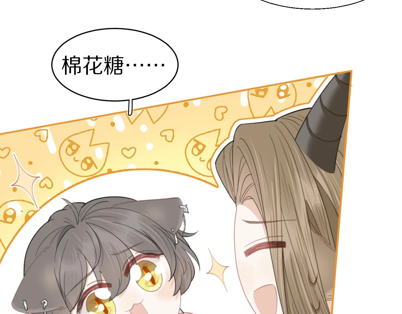第67话 发挥失常 第60页