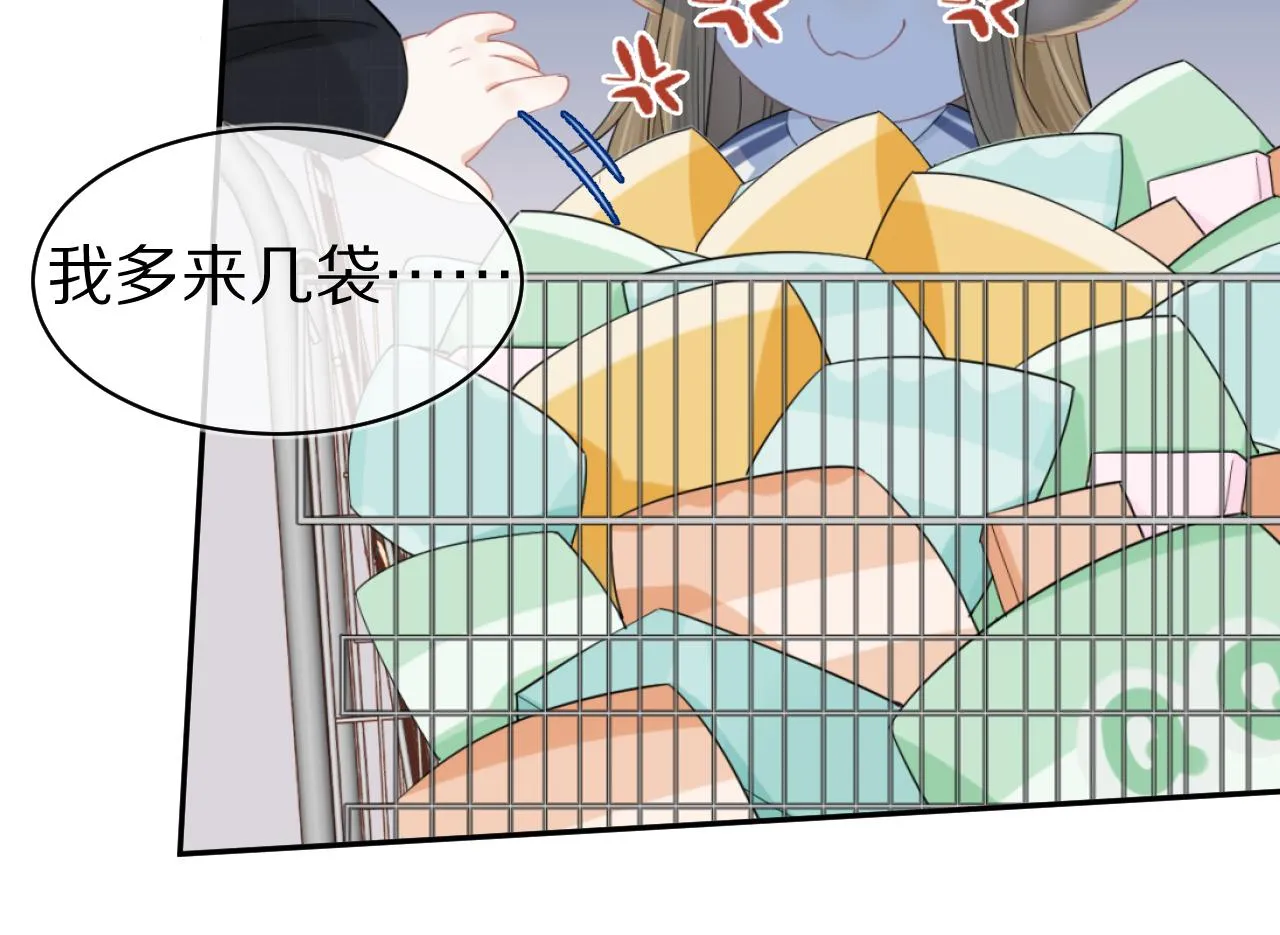 第67话 发挥失常 第62页