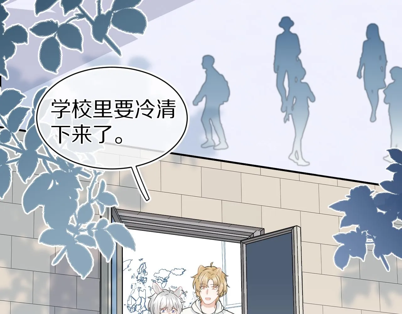 第66章 仪式感 第6页
