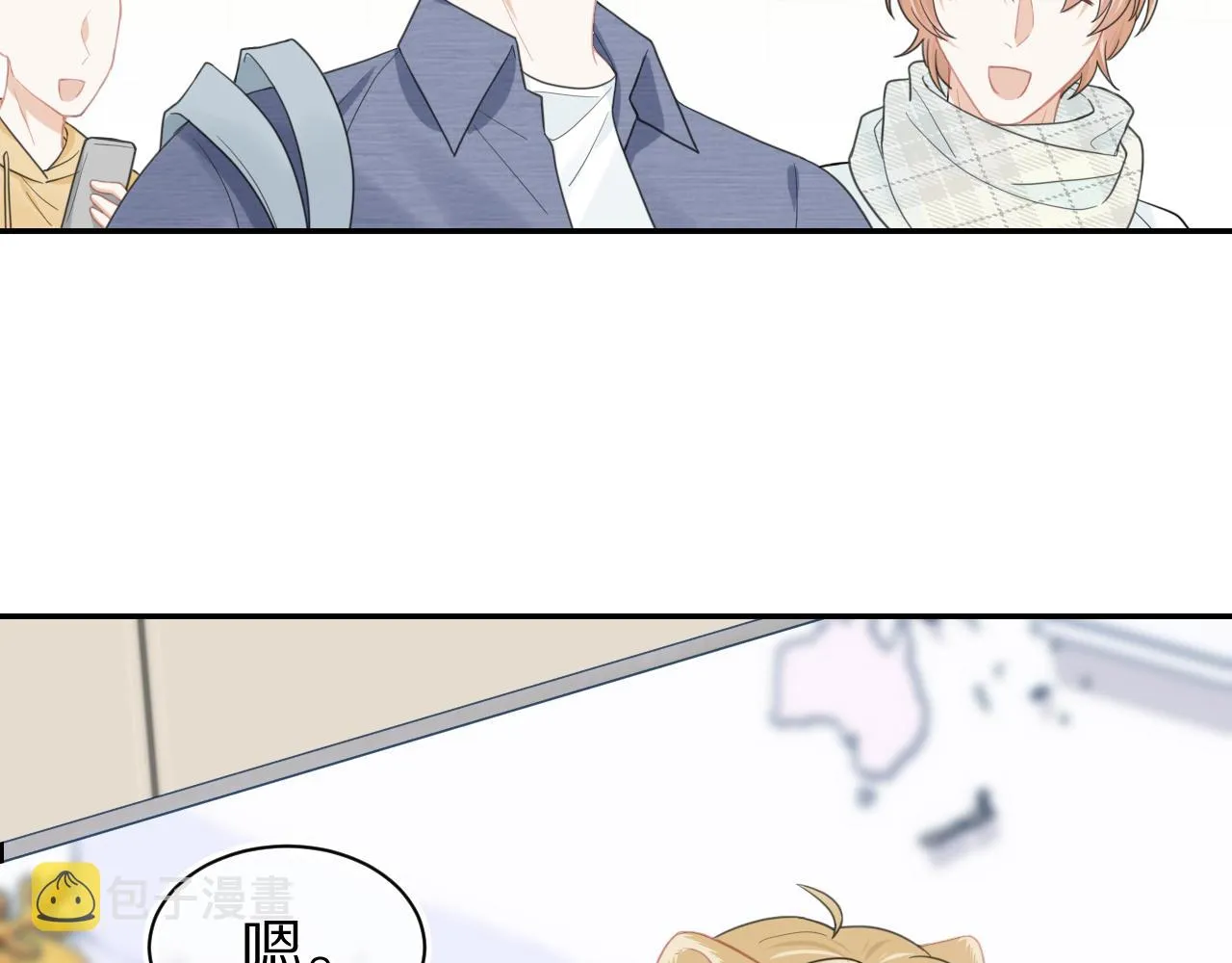 第66章 仪式感 第8页