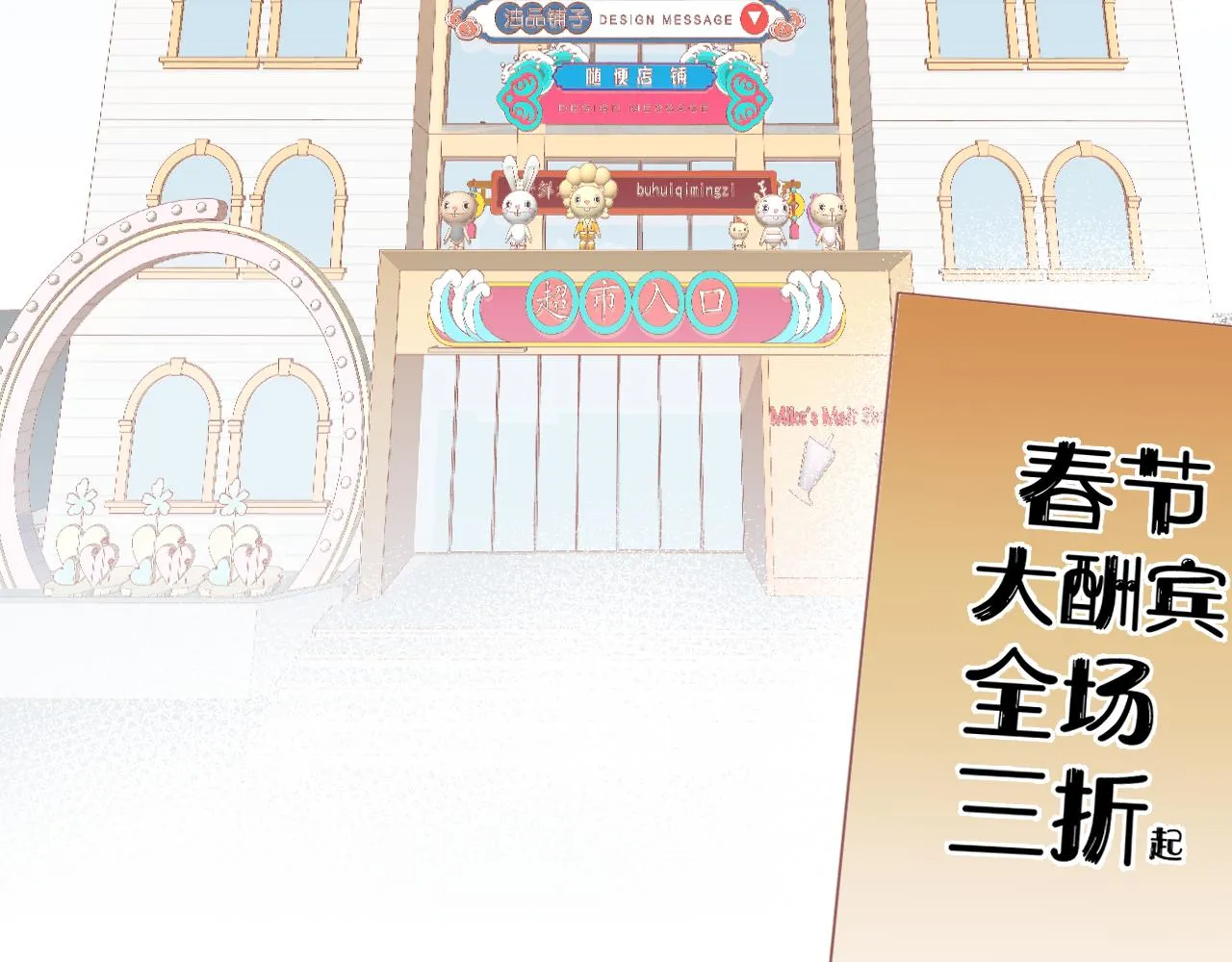 第66章 仪式感 第17页