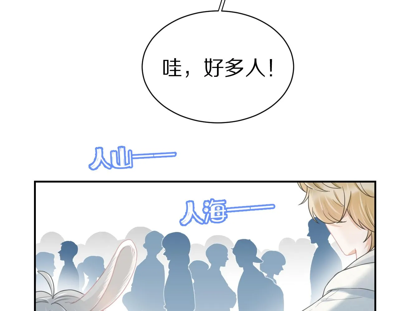 第66章 仪式感 第20页