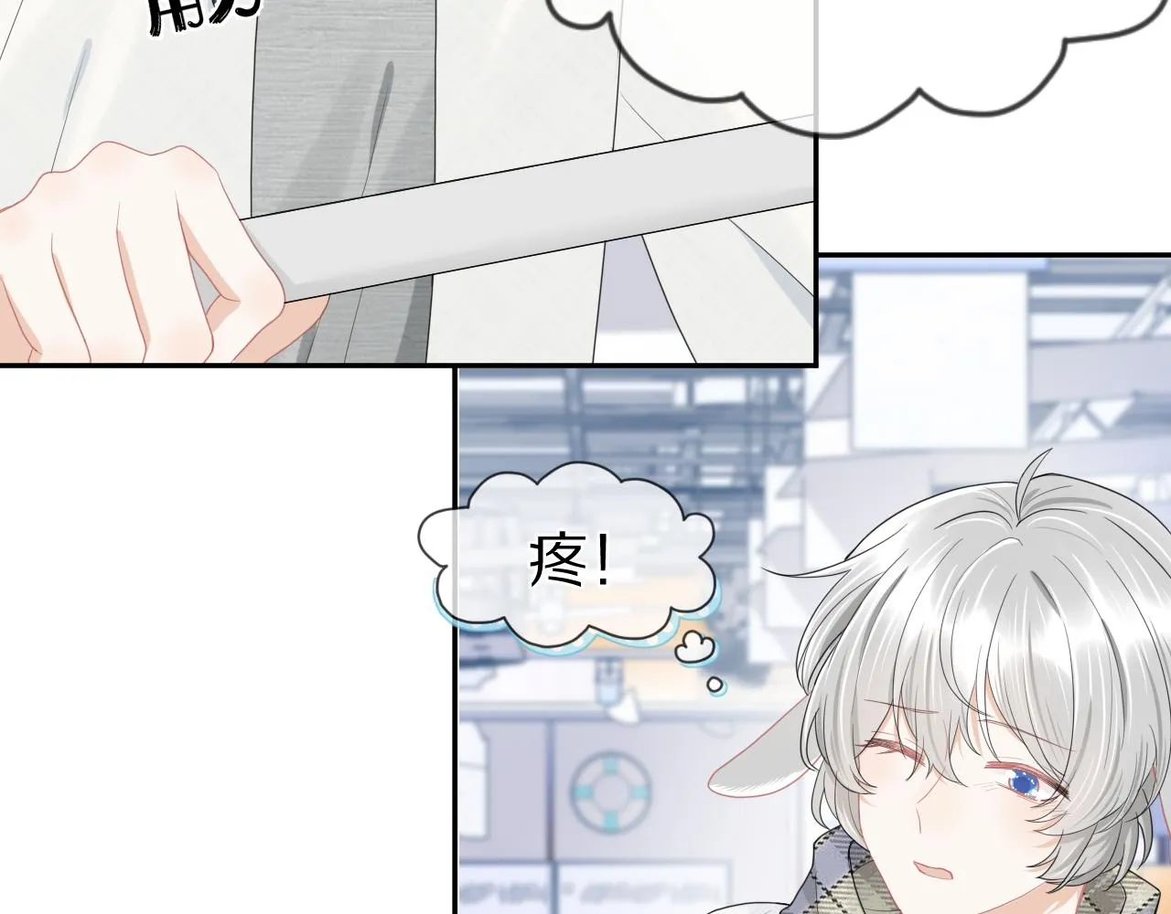 第66章 仪式感 第33页