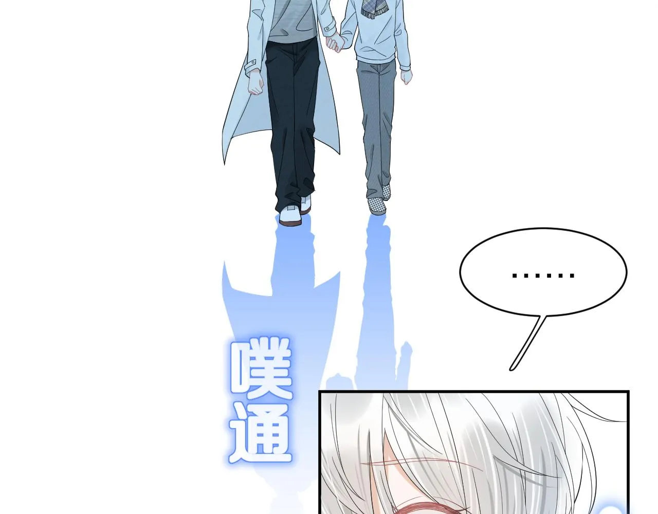 第66章 仪式感 第45页