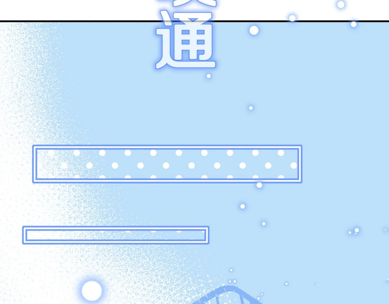 第66章 仪式感 第47页