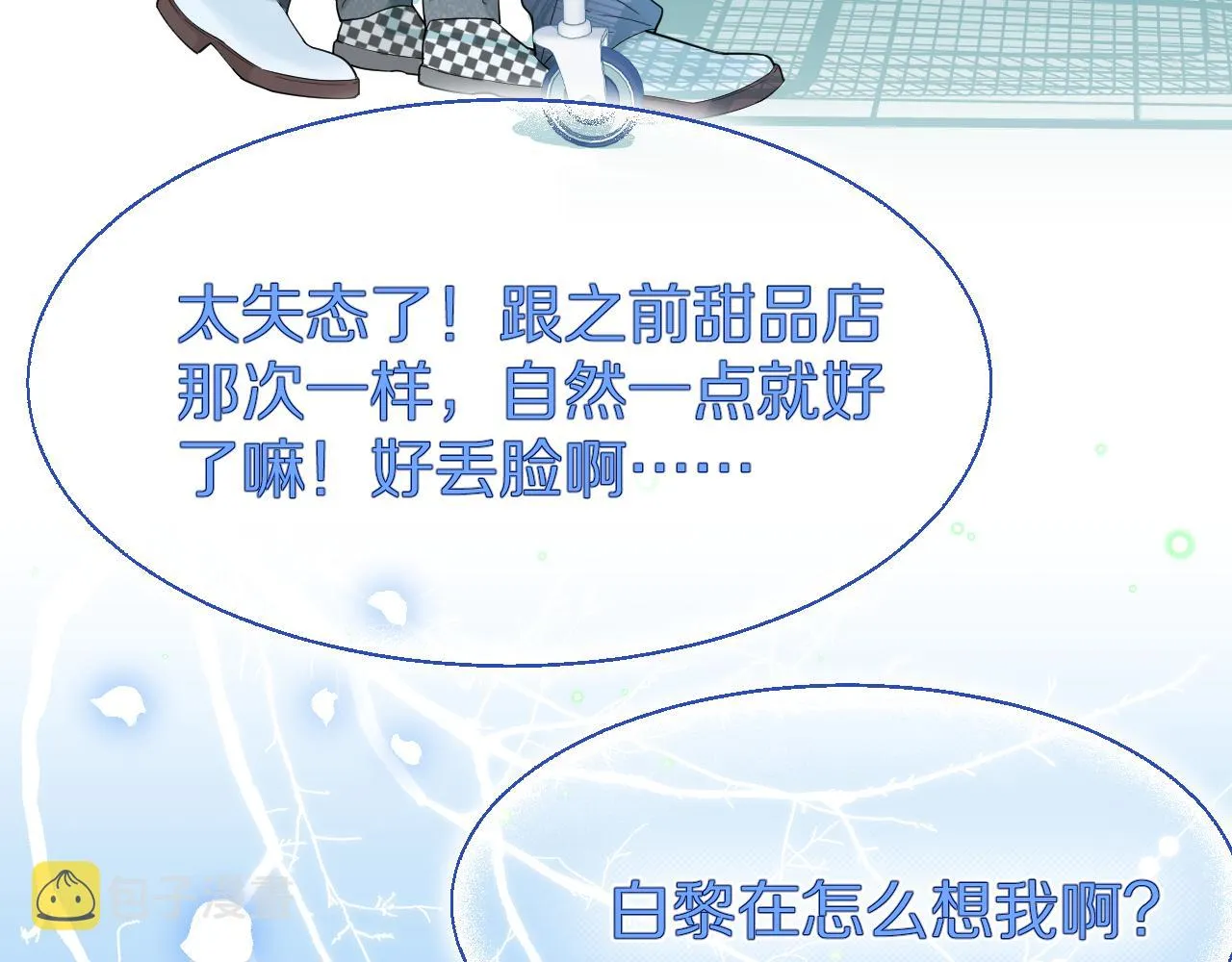 第66章 仪式感 第51页