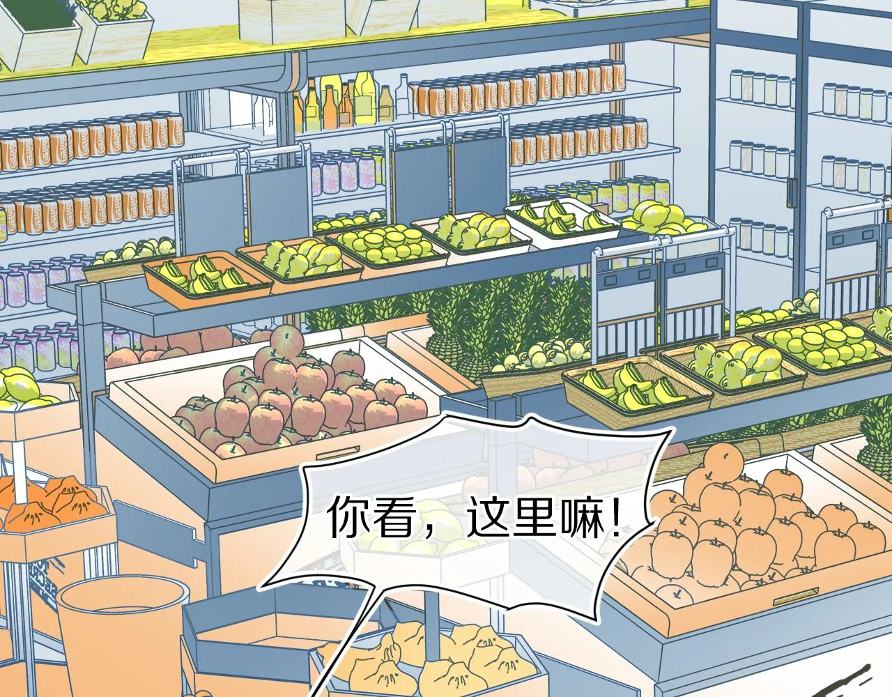 第66章 仪式感 第74页
