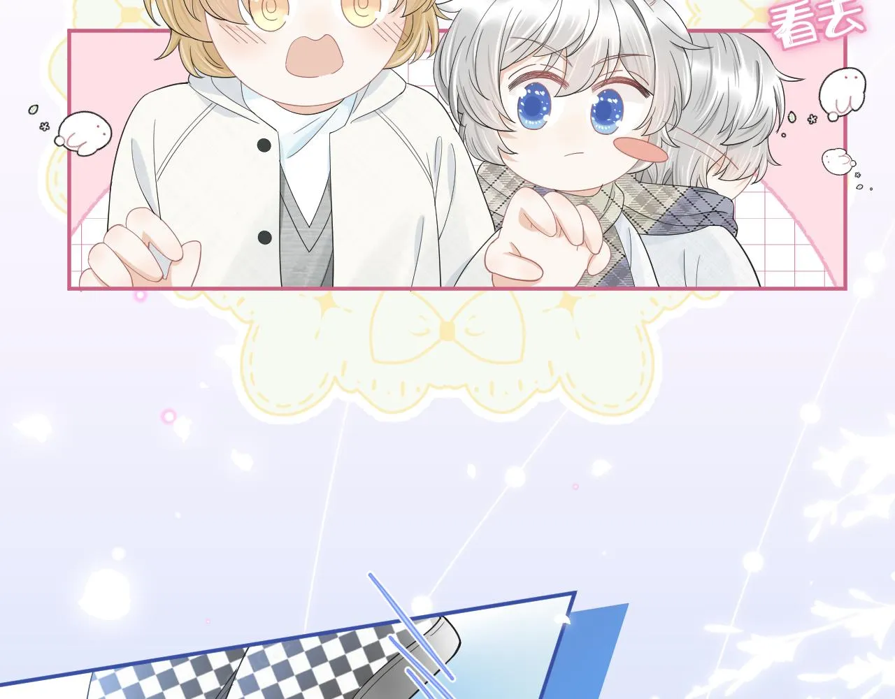 第66章 仪式感 第77页