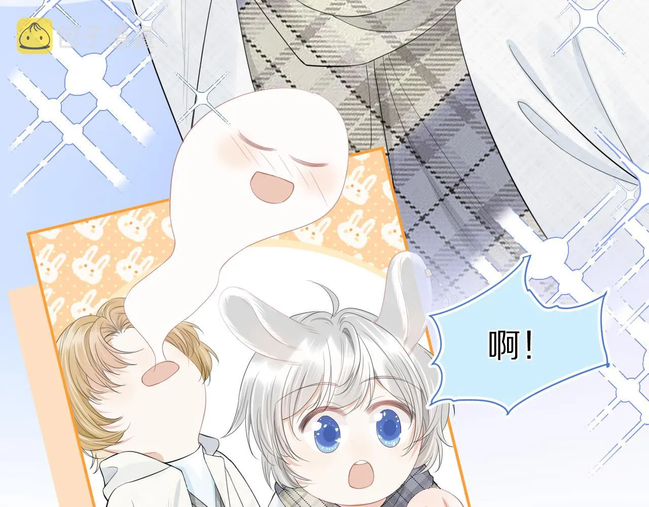 第66章 仪式感 第84页