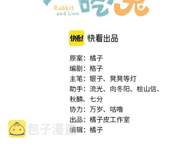 第65章 误会 第2页
