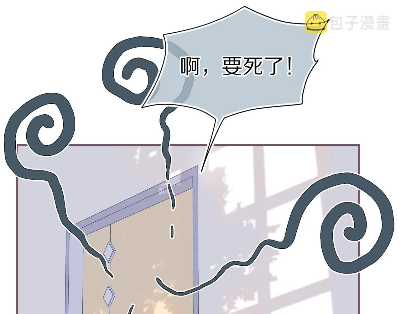 第65章 误会 第4页