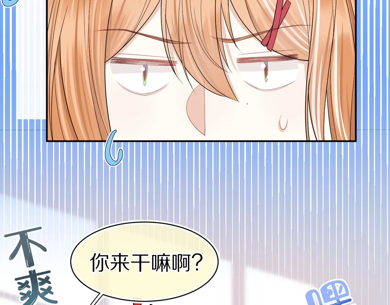 第65章 误会 第17页