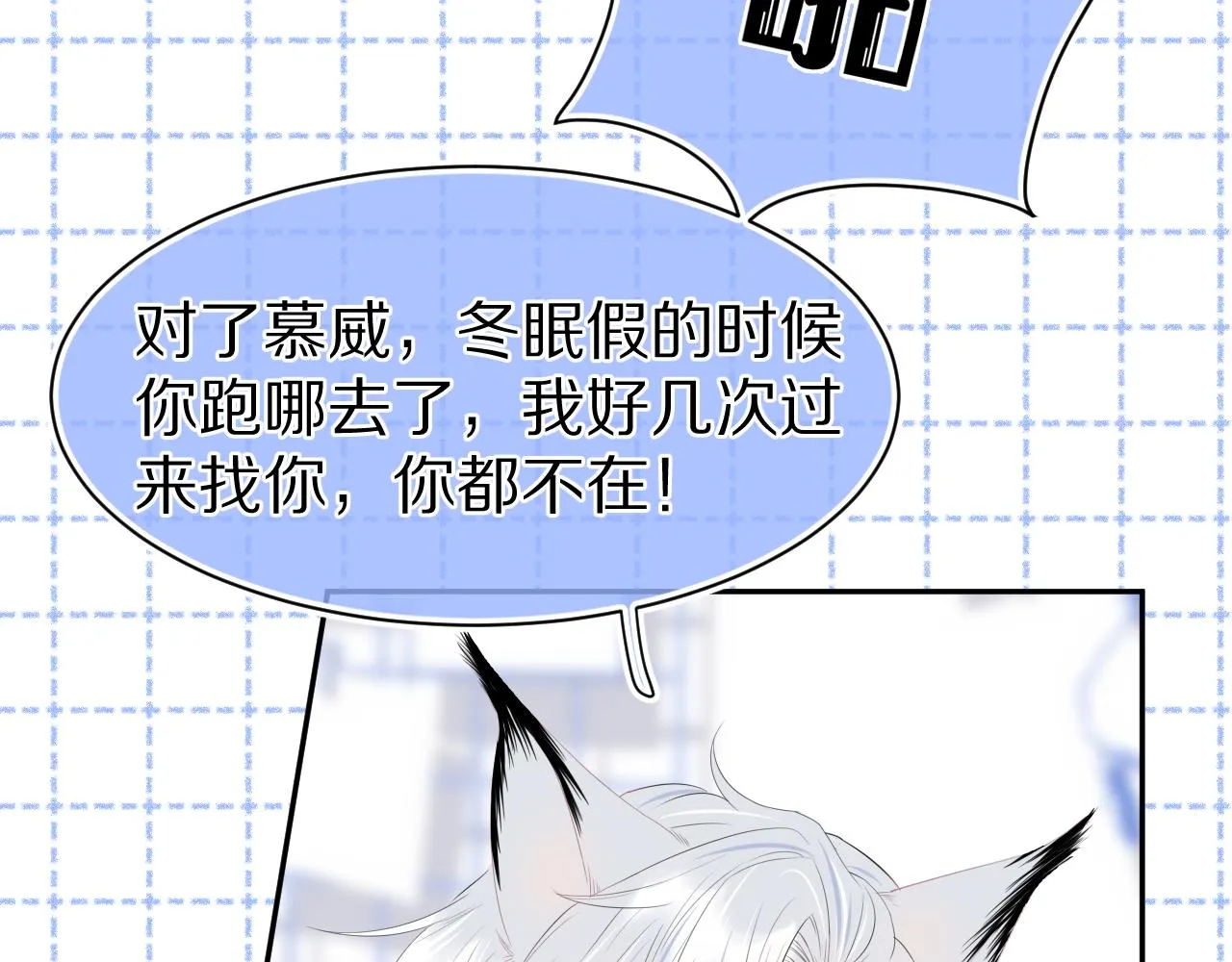 第65章 误会 第34页