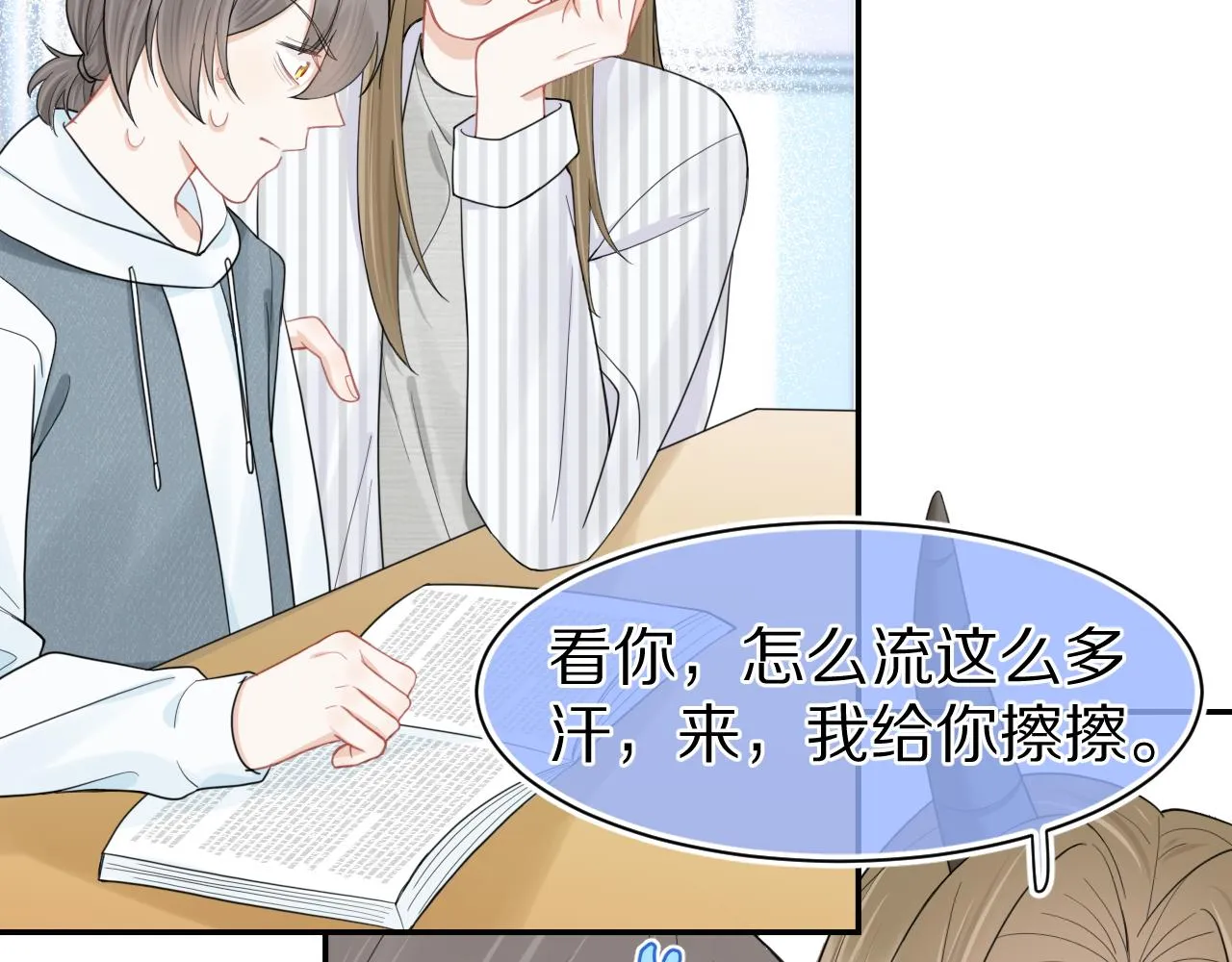 第65章 误会 第62页