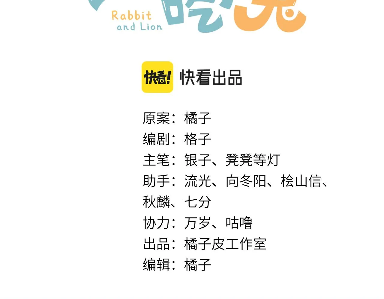 第64章 我要温柔 第2页