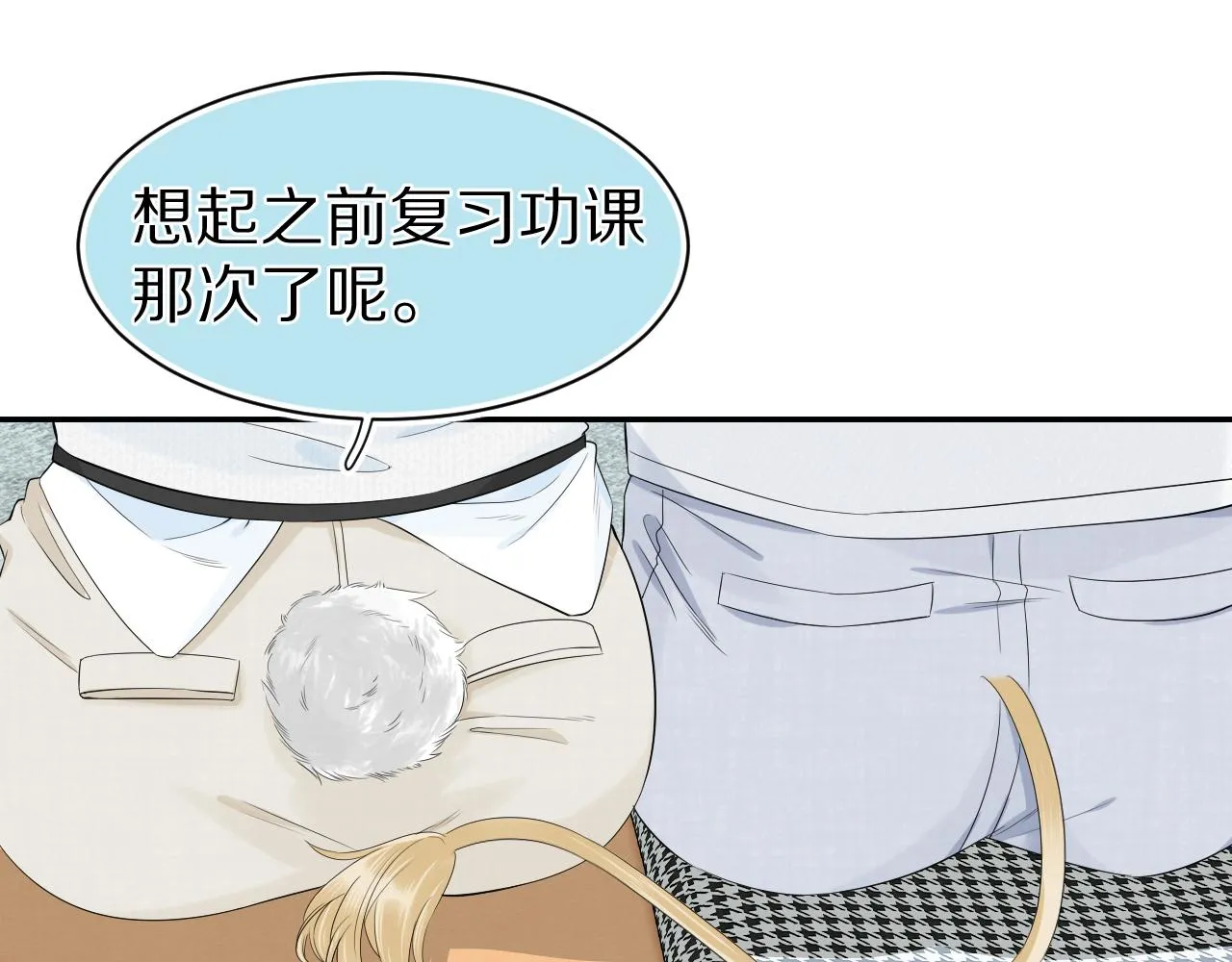 第64章 我要温柔 第22页