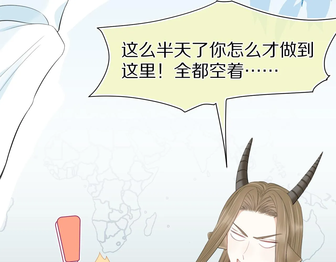 第64章 我要温柔 第30页