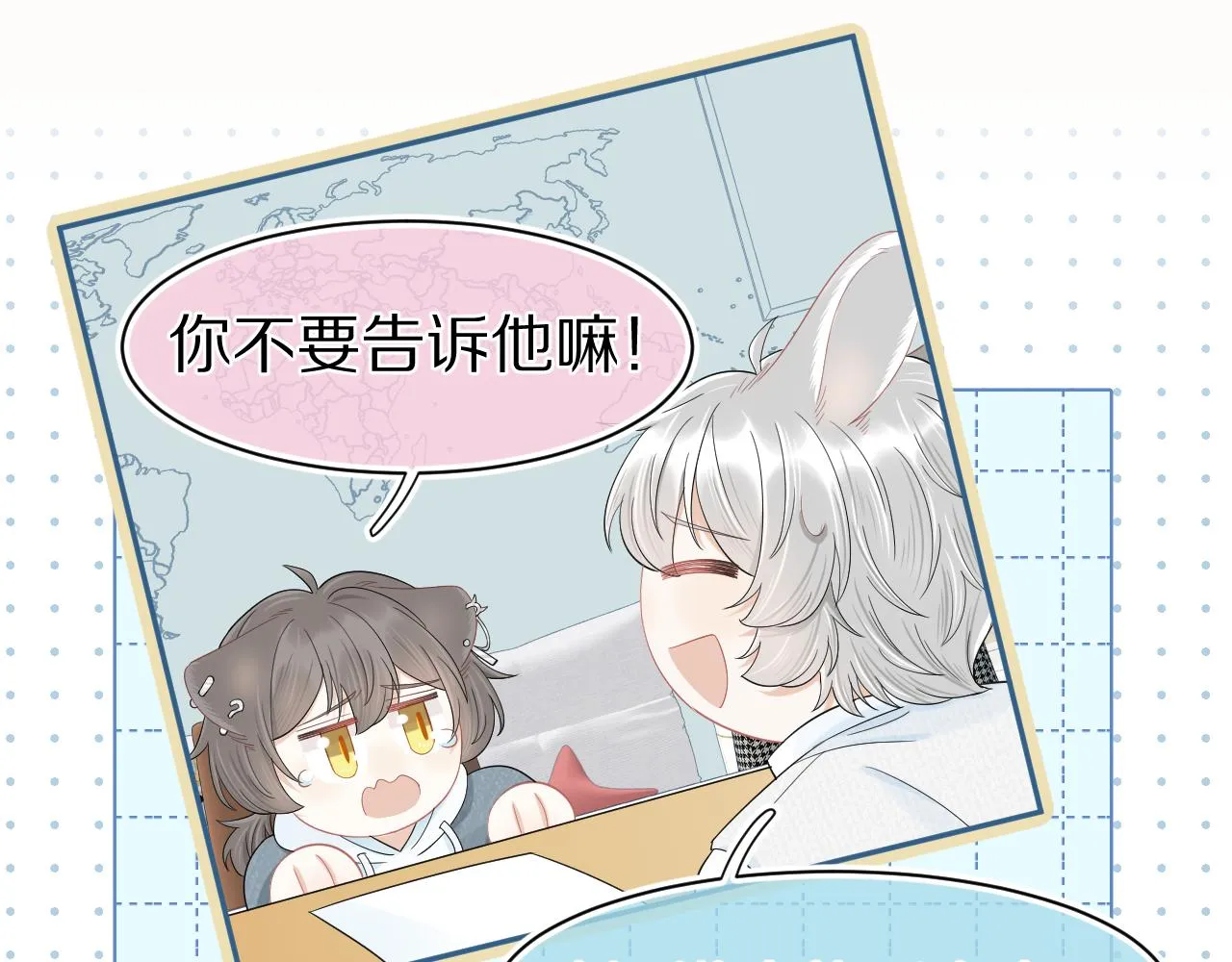 第64章 我要温柔 第45页