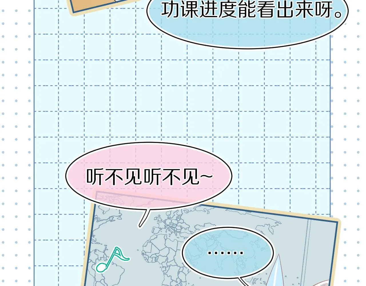 第64章 我要温柔 第46页