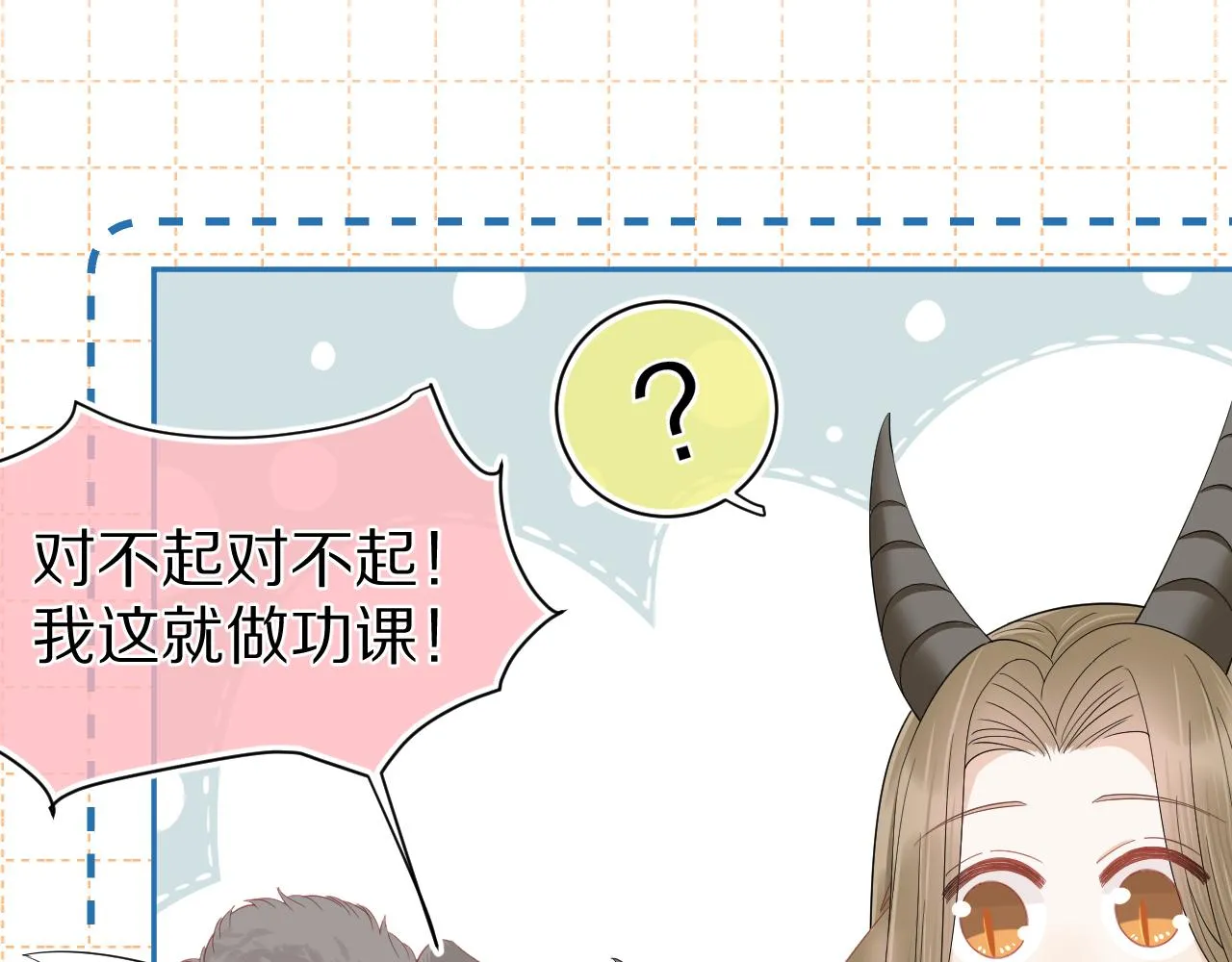第64章 我要温柔 第77页