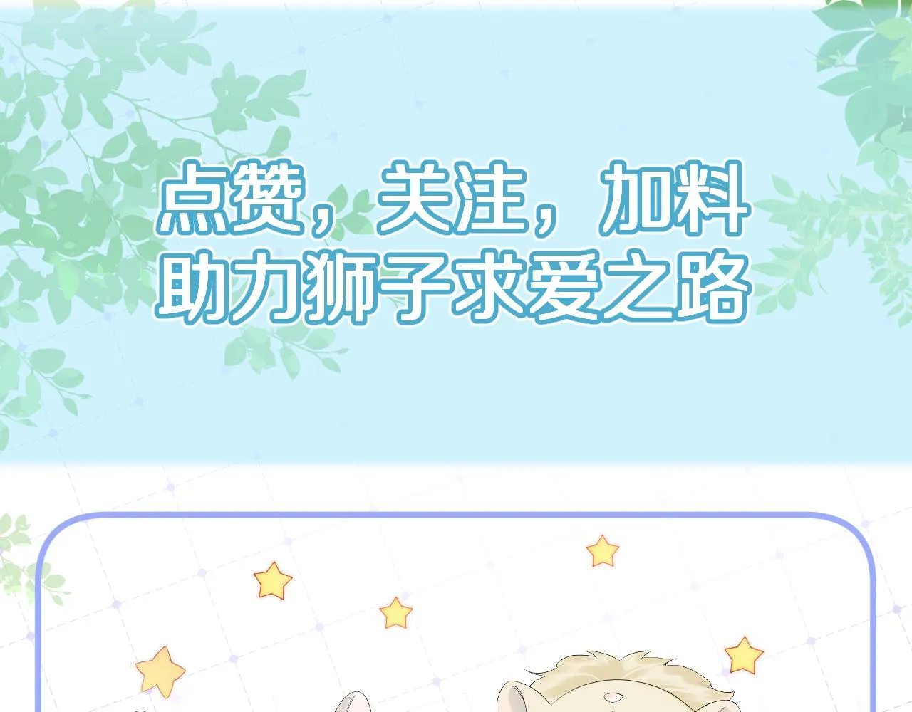 第64章 我要温柔 第87页