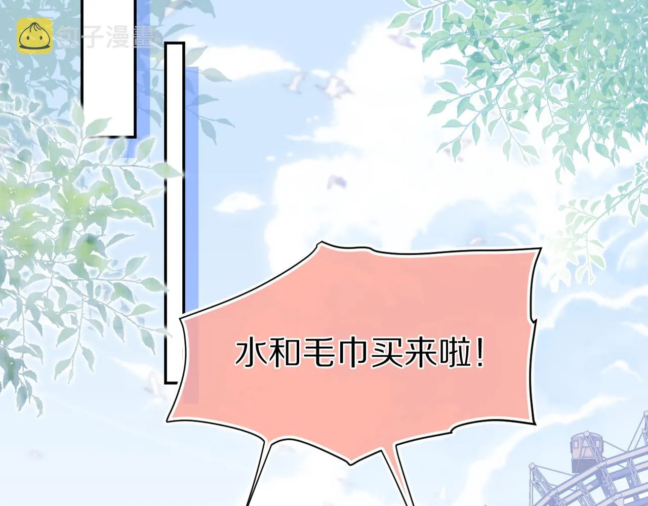 第63章 飞高高 第49页