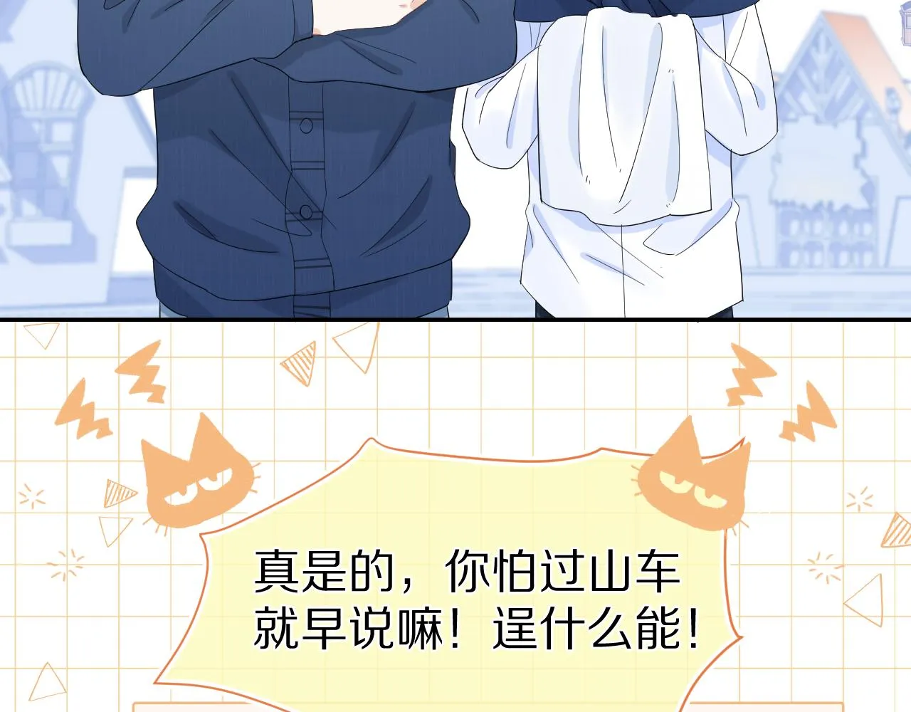 第63章 飞高高 第51页