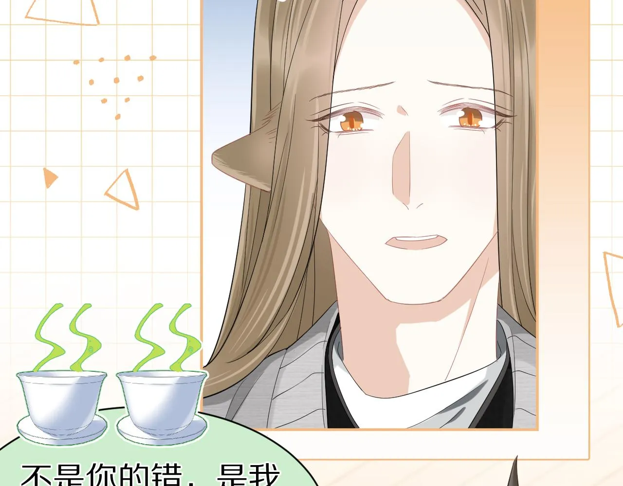 第63章 飞高高 第54页