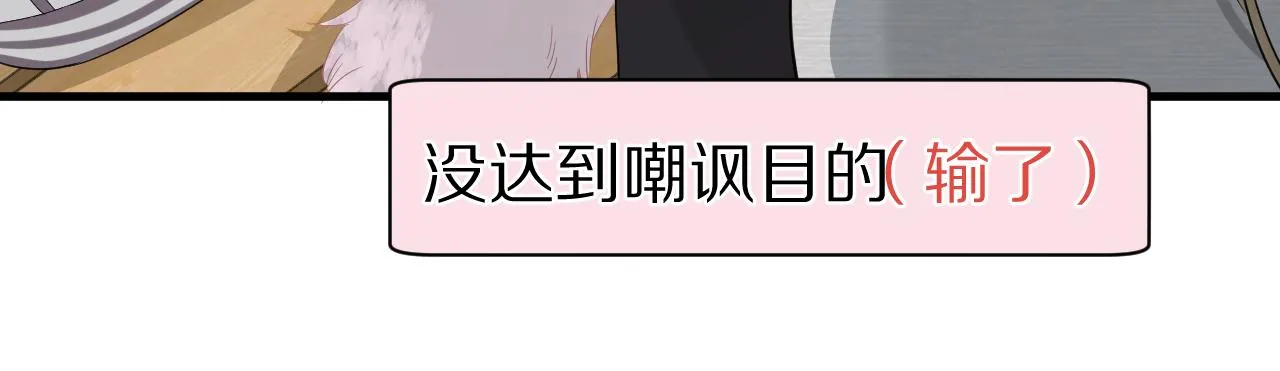 第63章 飞高高 第57页