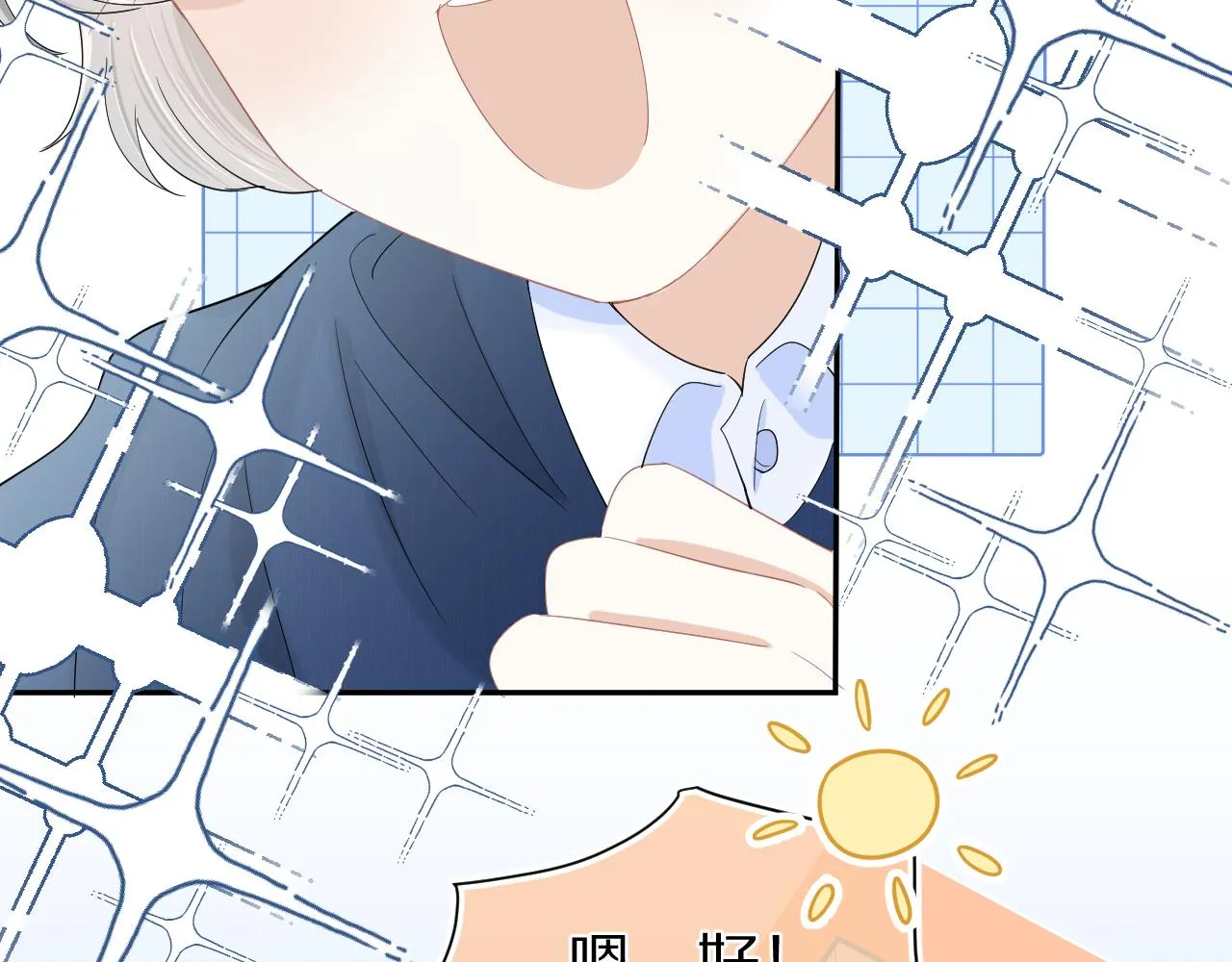 第63章 飞高高 第66页