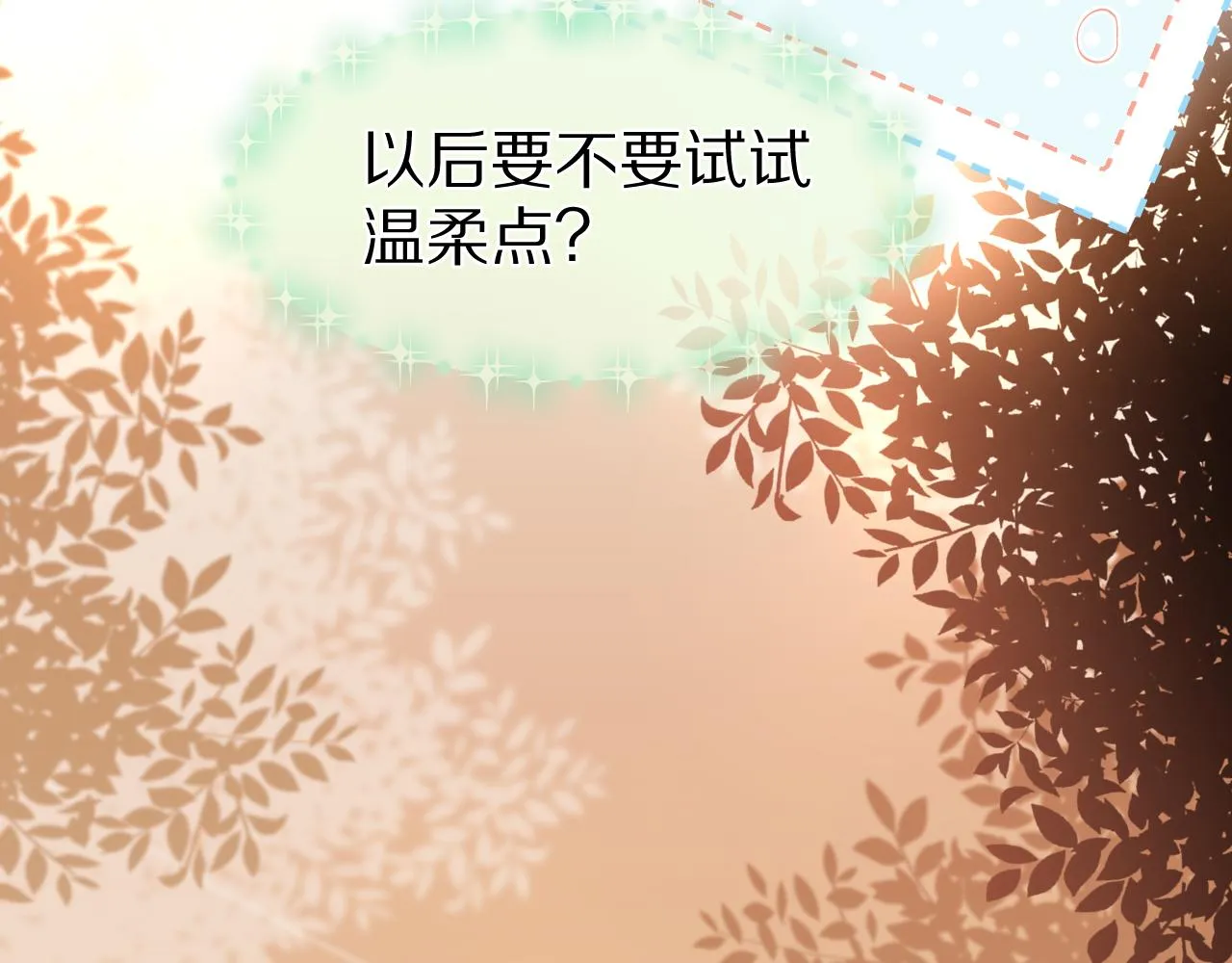 第63章 飞高高 第80页