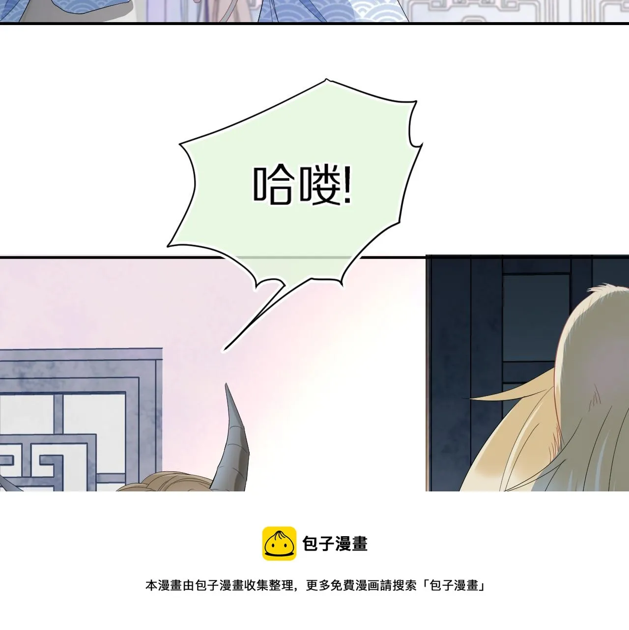 第61章 卧谈会 第10页