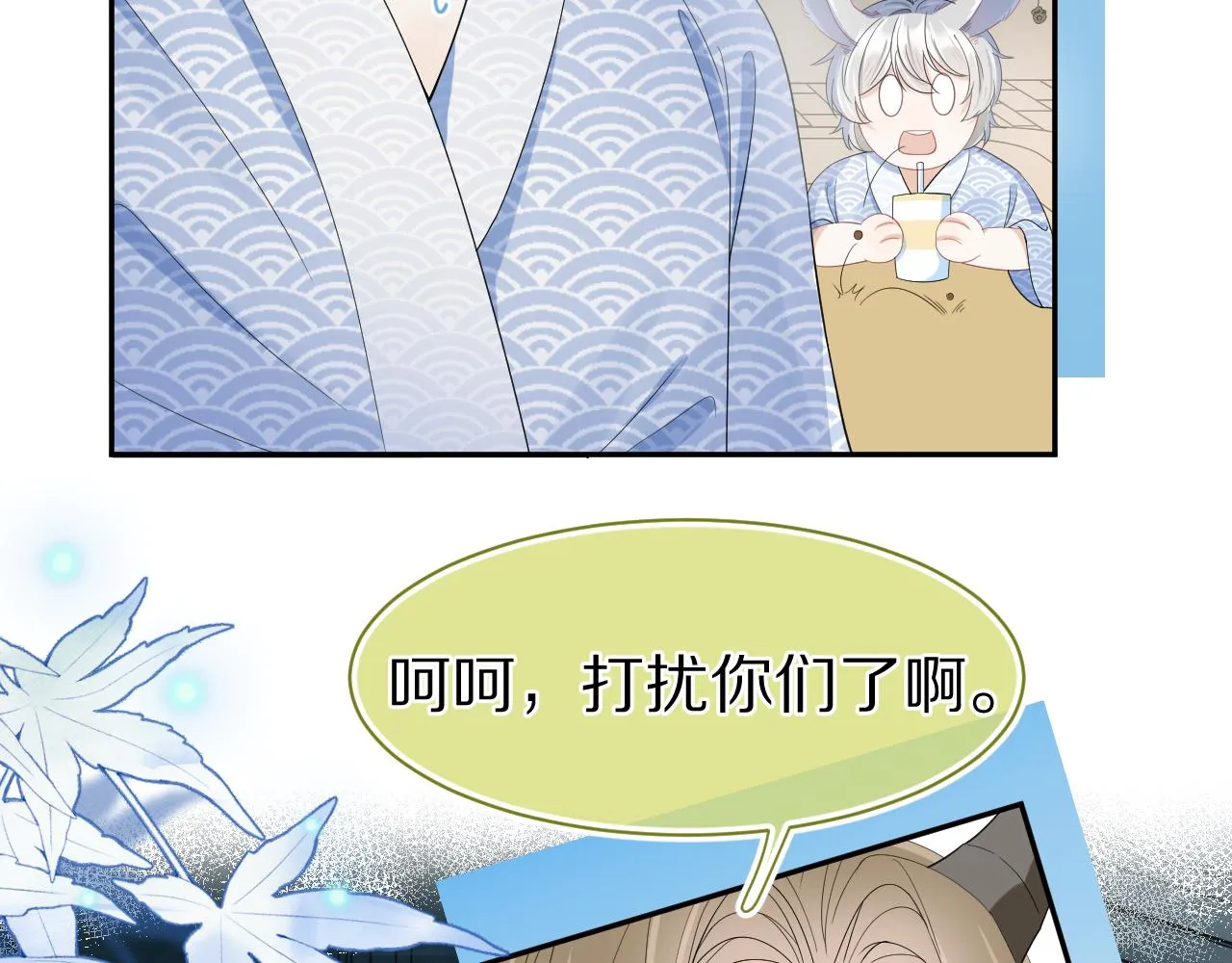 第61章 卧谈会 第14页
