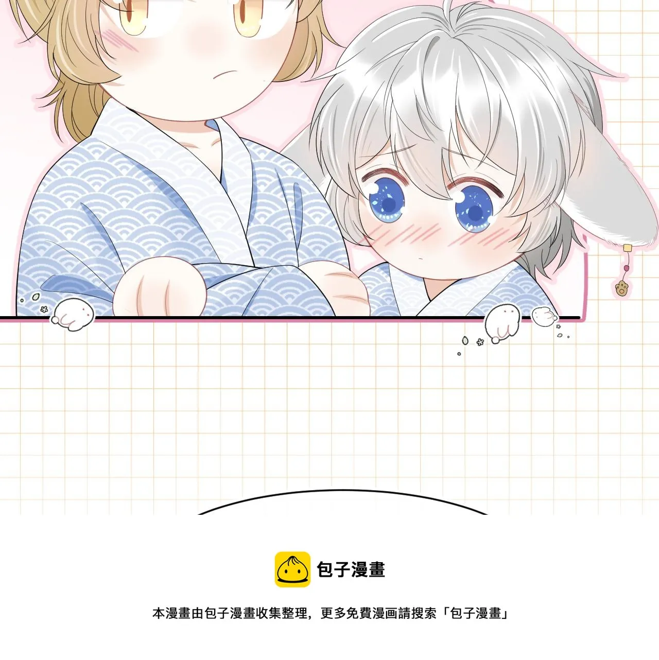 第61章 卧谈会 第20页