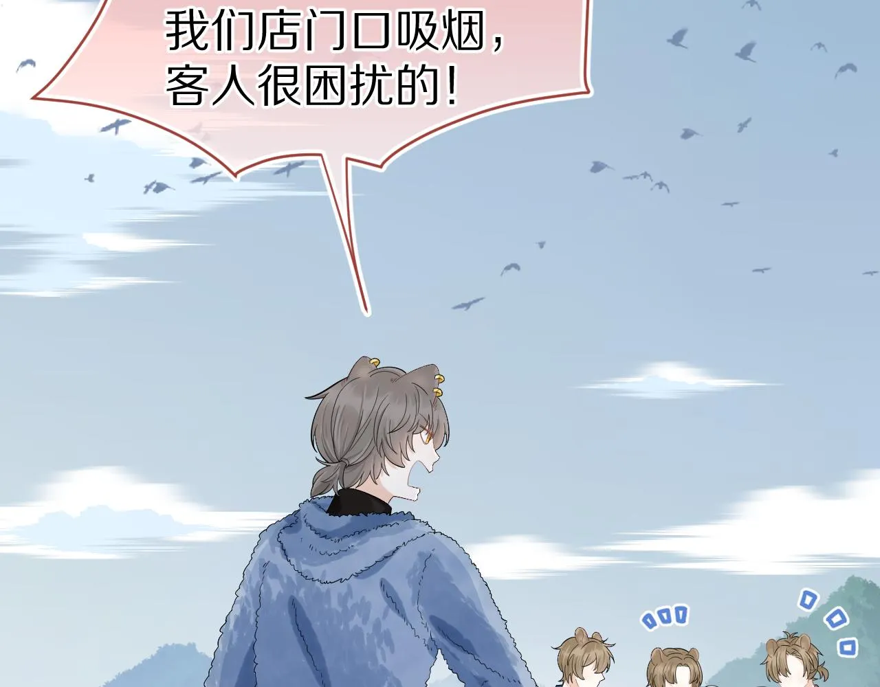 第61章 卧谈会 第36页