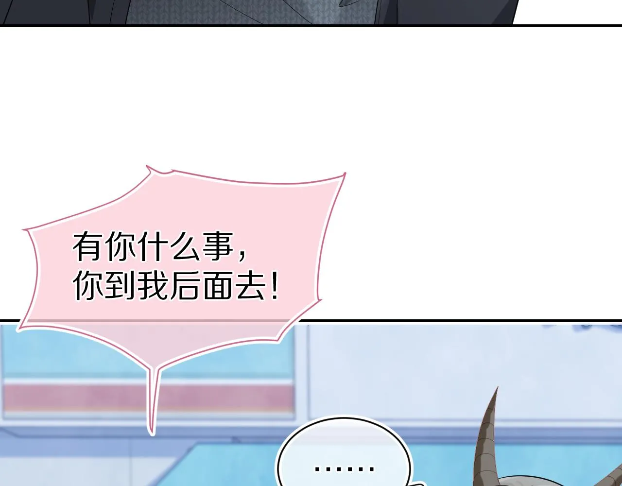 第61章 卧谈会 第46页