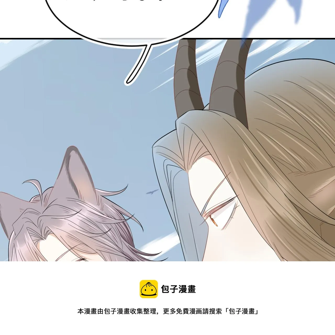 第61章 卧谈会 第49页