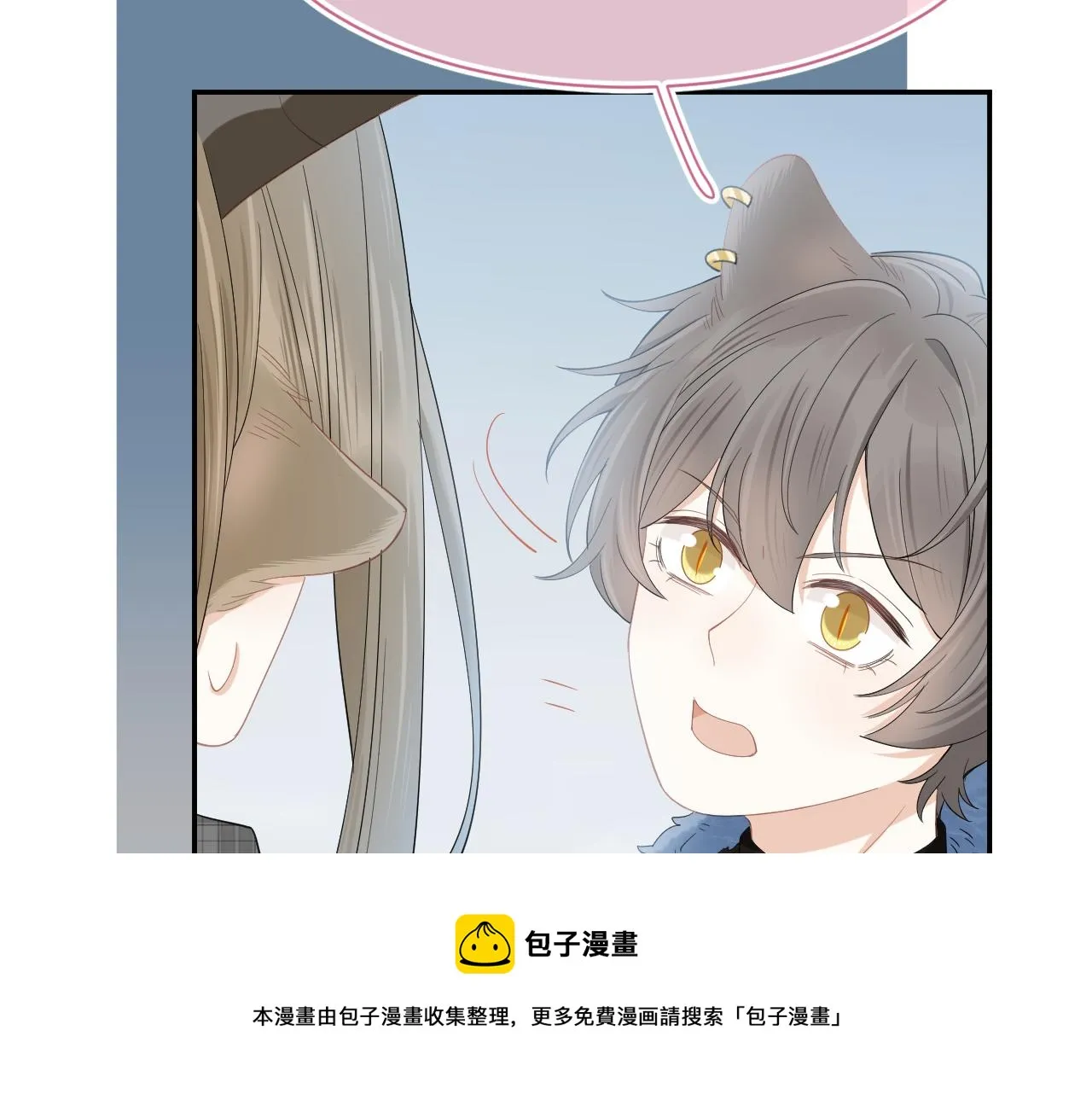 第61章 卧谈会 第58页