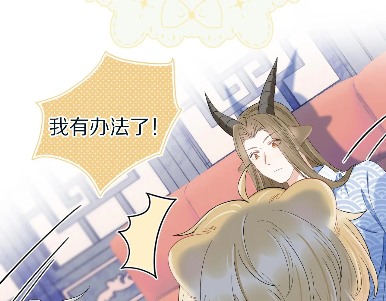 第61章 卧谈会 第66页