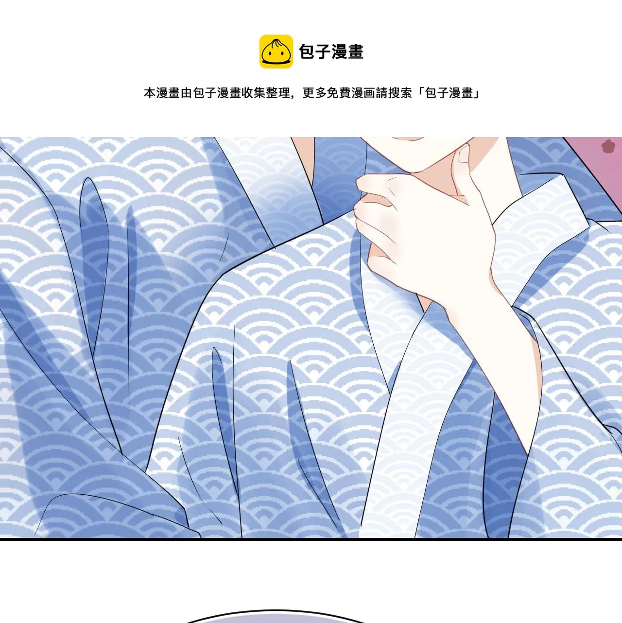 第61章 卧谈会 第87页