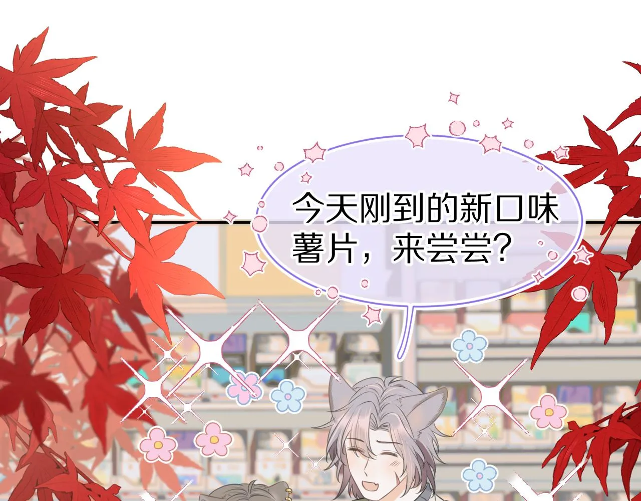 第60章 情况紧急 第4页